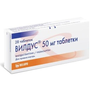 Вилдус таблетки 50мг №28. Фото