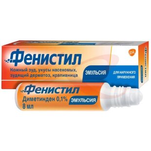 Фенистил эмульсия для наружного применения 0,1% 8мл. Фото