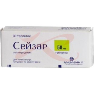 Сейзар таблетки 50мг №30. Фото