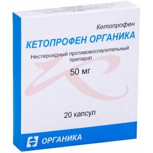 Кетопрофен органика капсулы 50мг №20. Фото