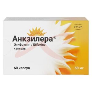 Анкзилера капсулы 50мг №60. Фото