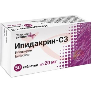 Ипидакрин-сз таблетки 20мг №50. Фото