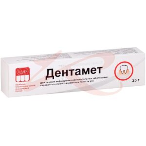 Дентамет гель стоматологический 25г. Фото