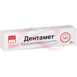Дентамет гель стоматологический 25г. Фото