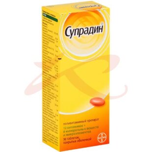 Супрадин таблетки покрытые пленочной оболочкой №30. Фото