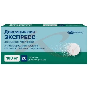 Доксициклин экспресс таблетки диспергируемые 100мг №20. Фото