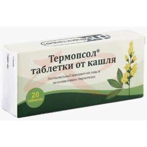 Термопсол таблетки от кашля таблетки №20. Фото