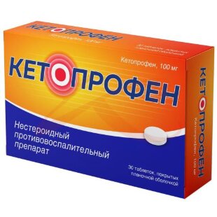 Кетопрофен велфарм таблетки покрытые пленочной оболочкой 100мг №20. Фото