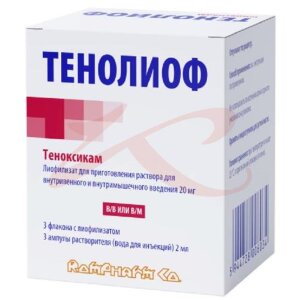 Тенолиоф лиофилизат для приготовления раствора для внутривенного и внутримышечного введения 20мг №3 /в комплекте с растворителем: вода для инъекций (ампулы) 2 мл-3 шт./. Фото
