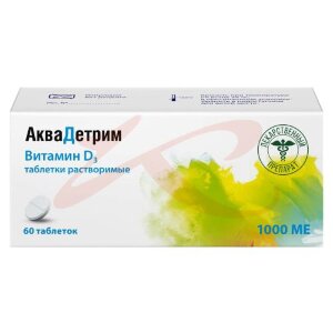 Изображение Аквадетрим таблетки растворимые 1000ме №60 Аквадетрим таблетки растворимые 1000ме №60. Фото