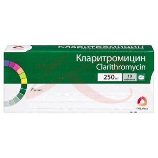 Кларитромицин таблетки покрытые пленочной оболочкой 250мг №10. Фото