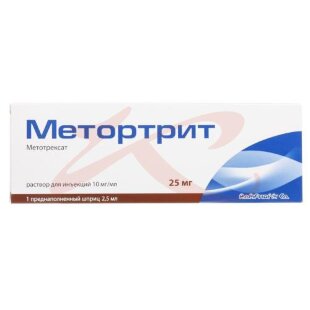 Метортрит раствор для инъекций 10мг/мл 2,5мл №1 в комплекте с иглой инъекционной-1 шт.. Фото