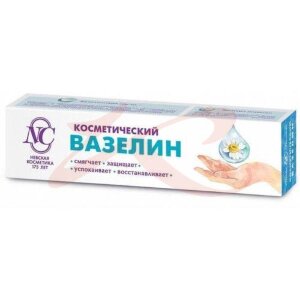 Вазелин косметический гель 40мл прозрачный. Фото