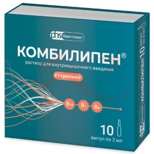 Комбилипен раствор для внутримышечного введения 2мл №10. Фото