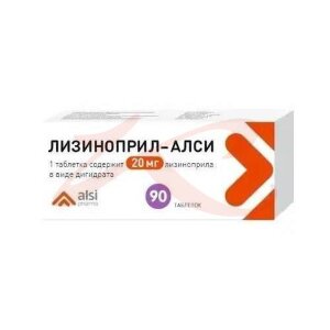 Лизиноприл-алси таблетки 20мг №90. Фото