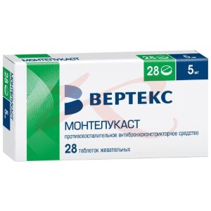 Изображение Монтелукаст-вертекс таблетки жевательные 5мг №28 Монтелукаст-вертекс таблетки жевательные 5мг №28. Фото