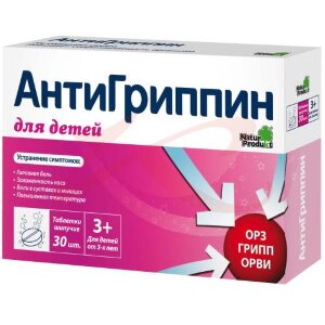 Антигриппин таблетки шипучие 250мг + 3мг + 50мг №30 д/детей. Фото