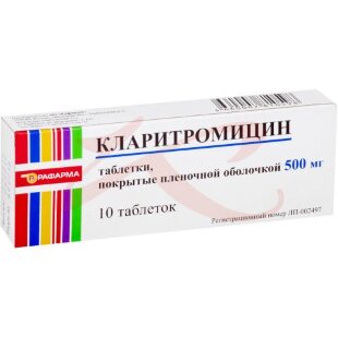 Кларитромицин таблетки покрытые пленочной оболочкой 500мг №10. Фото