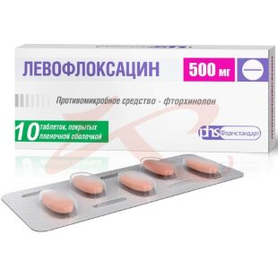 Левофлоксацин таблетки покрытые пленочной оболочкой 500мг №10. Фото