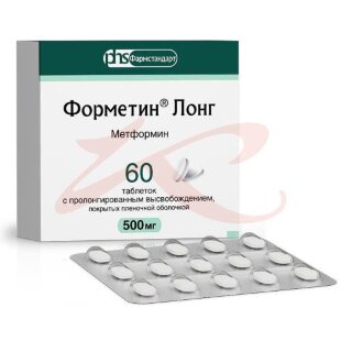Форметин лонг таблетки покрытые пленочной оболочкой с пролонгированным высвобождением 500мг №60. Фото
