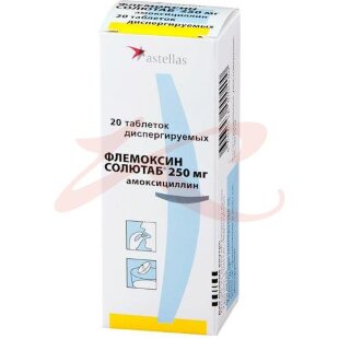 Флемоксин солютаб таблетки диспергируемые в полости рта 250мг №20. Фото