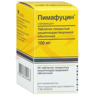 Пимафуцин таблетки кишечнорастворимые покрытые оболочкой 100мг №20. Фото