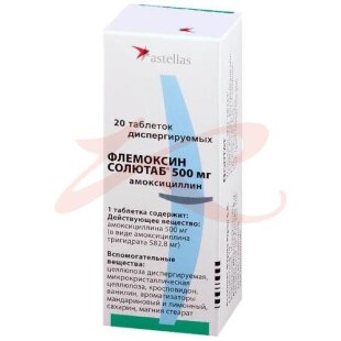 Флемоксин солютаб таблетки диспергируемые в полости рта 500мг №20. Фото