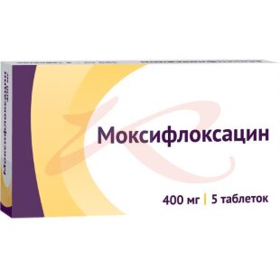Моксифлоксацин таблетки покрытые пленочной оболочкой 400мг №5. Фото
