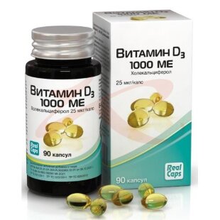 Реалкапс витамин д3 (холекальциферол) капсулы 1000ме 570мг №90. Фото