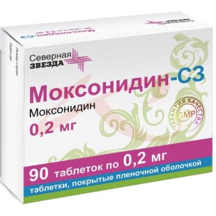 Моксонидин-сз таблетки покрытые пленочной оболочкой 0.2мг №90. Фото