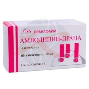 Амлодипин-прана таблетки 10мг №60. Фото