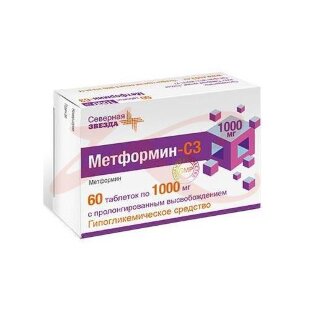 Метформин-сз таблетки с пролонгированным высвобождением 1000мг №60. Фото