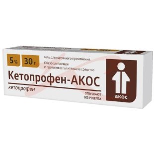 Кетопрофен-акос гель для наружного применения 5% 30г. Фото