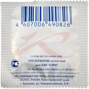 Азри презерватив №1 д/узи. Фото