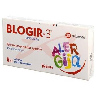 Блогир-3 таблетки диспергируемые в полости рта 5мг №30. Фото