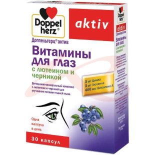 Доппельгерц актив витамины капсулы №30 д/глаз с лютеином + черника. Фото