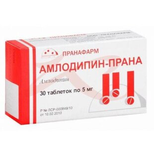 Амлодипин-прана таблетки 5мг №30. Фото